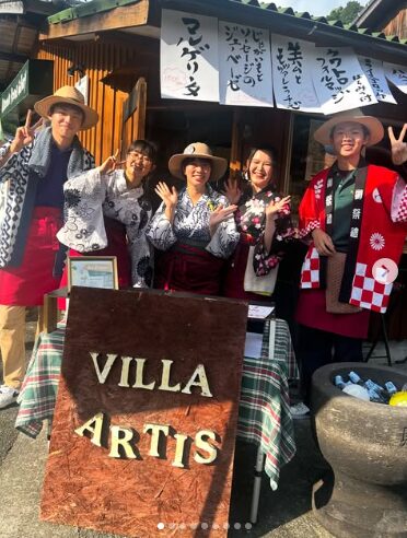 VillARTIS 夏フェスティバルへお越しいただき、誠にありがとうございました☀️